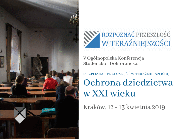 OGÓLNOPOLSKA KONFERENCJA „ROZPOZNAĆ PRZESZŁOŚĆ W TERAŹNIEJSZOŚCI”